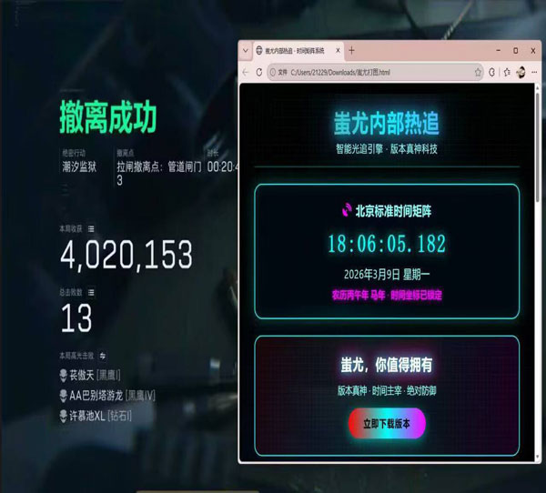三角洲准星辅助有用吗软件效果