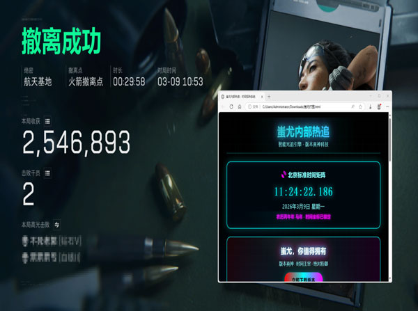 三角洲准星辅助有用吗透视自瞄效果